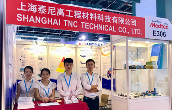 我司参加第十三届MEDTEC China 国际医疗设备设计与技术展览会