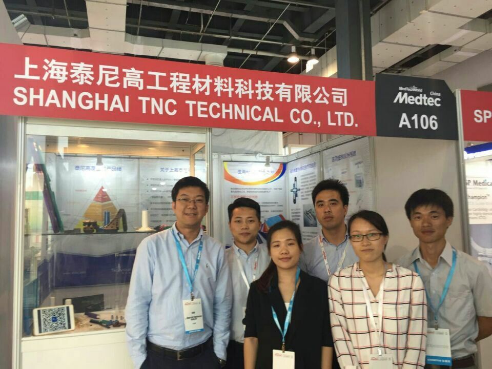 我司参加第十一届MEDTEC China 国际医疗设备设计与技术展览会